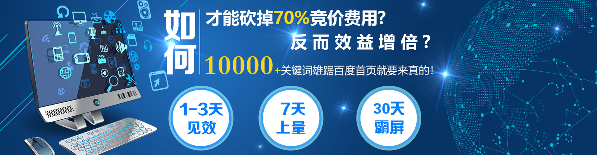 黑河百度充值返点
