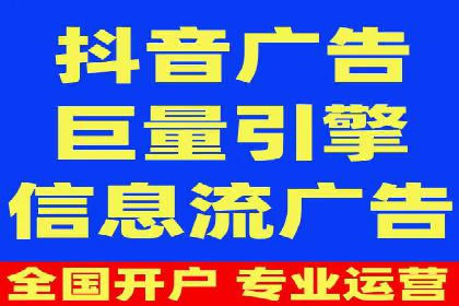 百度竞价账户托管，让广告投放更精准
