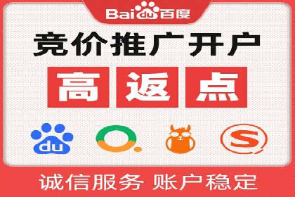 信息流开户实操经验：案例分析