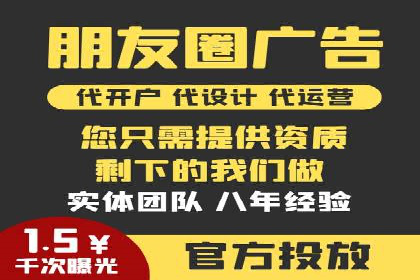 移动端信息流广告的创意与执行案例
