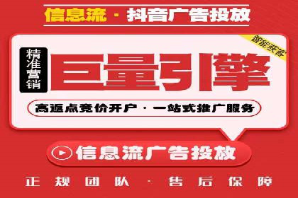 案例解读：竞价推广公司助力企业突破瓶颈